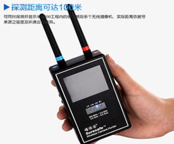 临淄手持式无线摄像头探测器